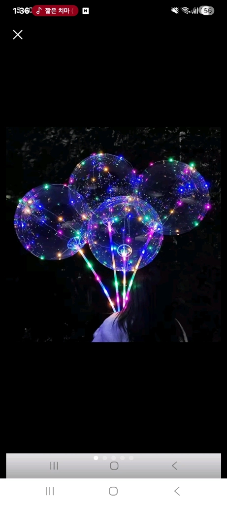 LED 풍선세트 500개 일괄 이미지