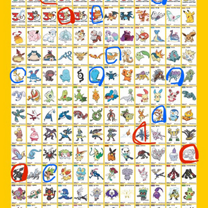 포켓몬띠부씰 시즌5 교환 이미지