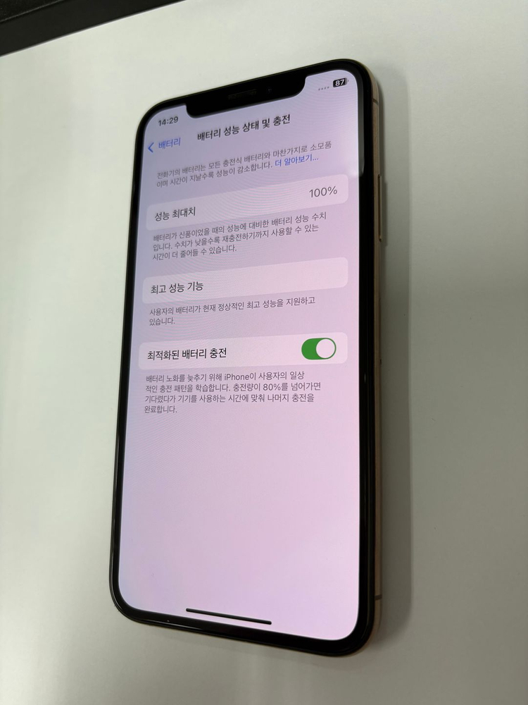 .아이폰XS 64GB 골드 AA급 중고폰 배터리100% 촬영폰 사진폰 기능정상 205176 이미지