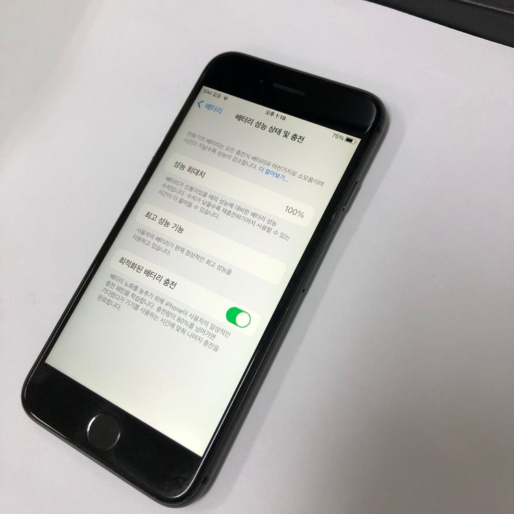 아이폰8 256GB 블랙 카메라무음 중고폰 배터리100% 서브폰 기능정상 205225 이미지