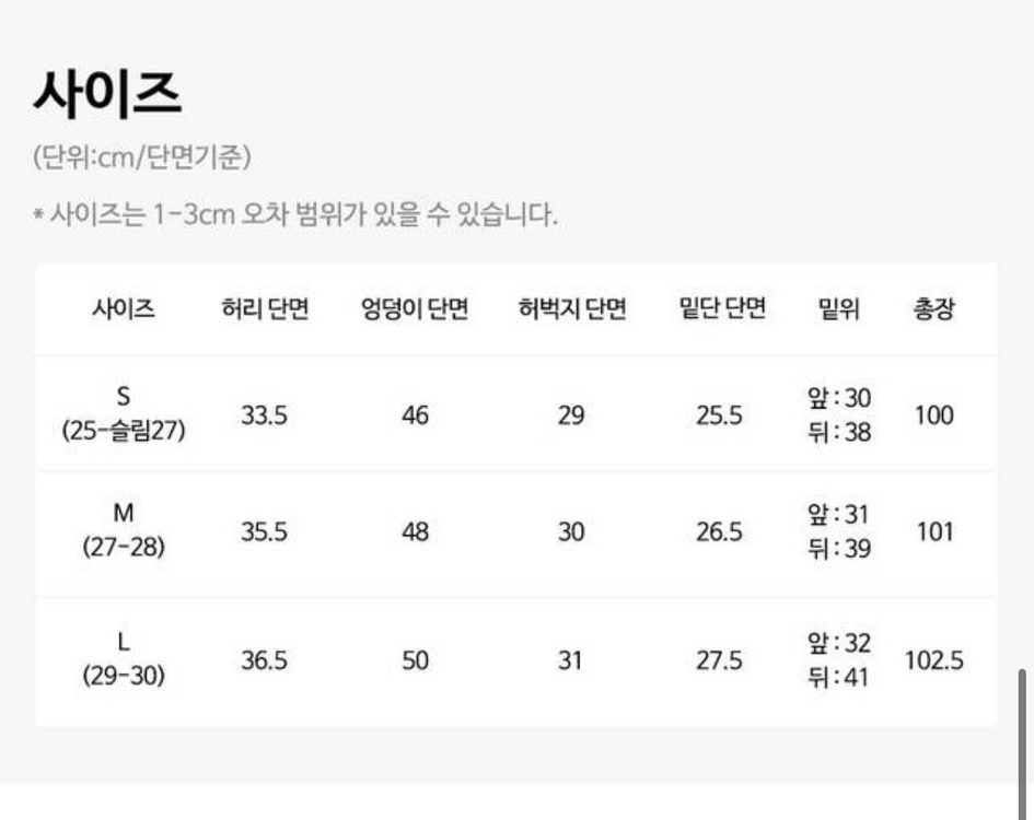 (무료배송) 드랑 스트레이트 데님 팬츠 이미지