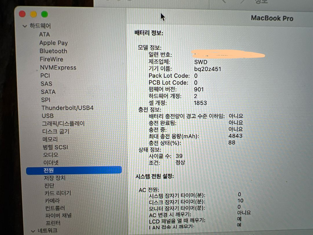 맥북 프로 13인치 512 8기가 터치바 모델 이미지