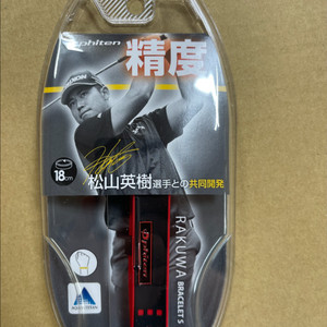 화이텐 라쿠와 브레이슬릿 S 듀오 II (18cm) 골프팔찌 이미지