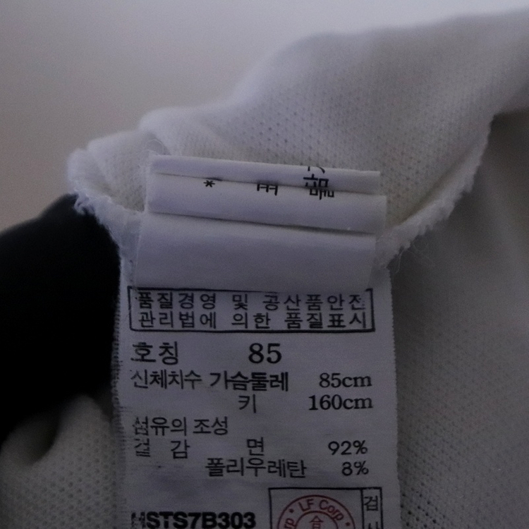 헤지스 여성55 로고 반팔티셔츠 이미지