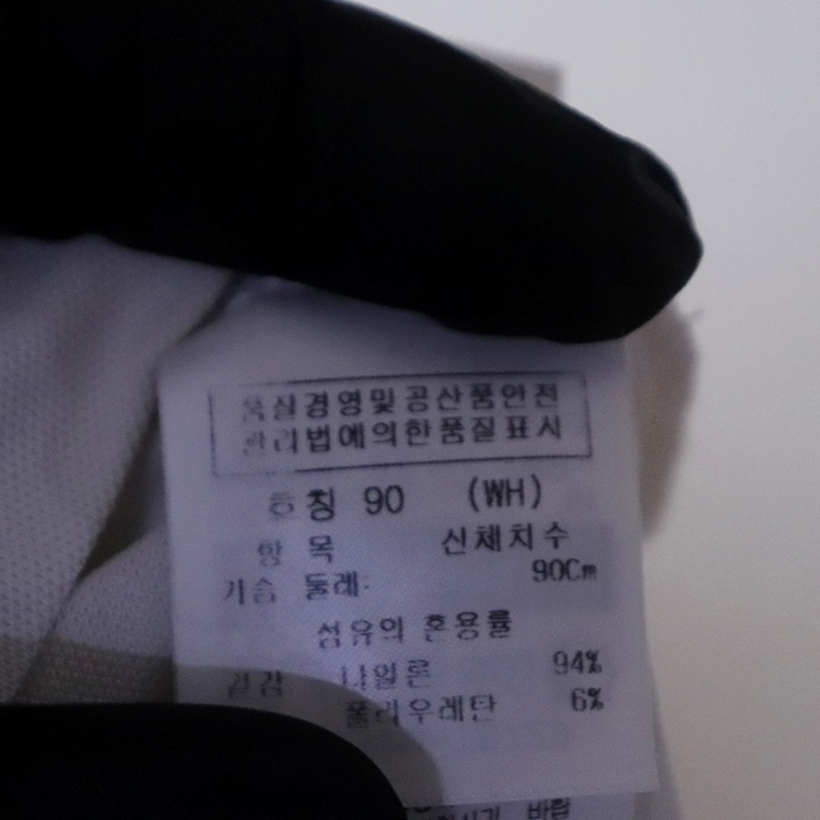 까스텔바작 여성55 미니언즈 콜라보 골프 반팔티셔츠 이미지