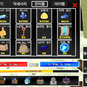 제목없는RPG 강방1000개당 0.8 이미지