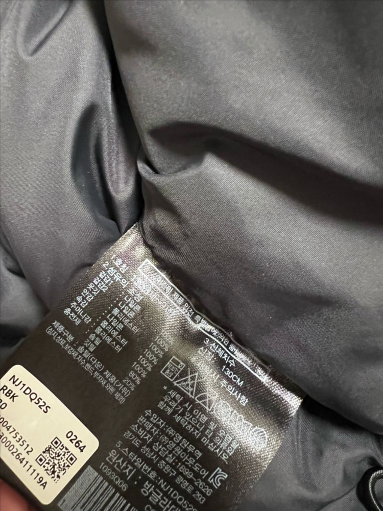 노스페이스 키즈 눕시 구스다운 130 이미지