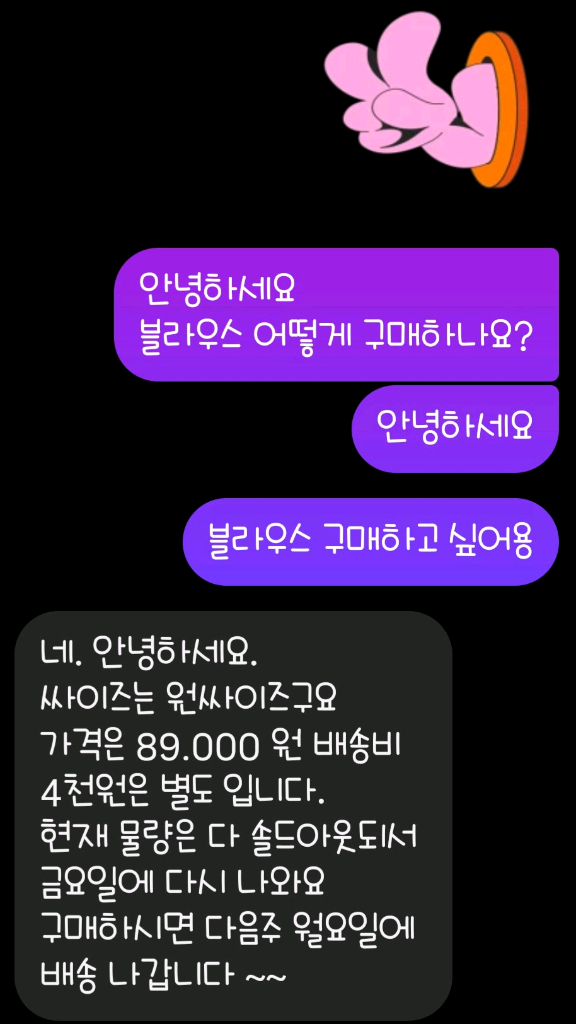 퍼프블라우스가디건 이미지