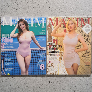 맥심 MAXIM 잡지 유정 서현숙 이미지