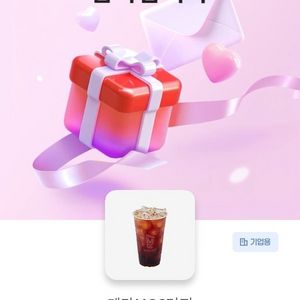 메가커피 아메리카노 이미지