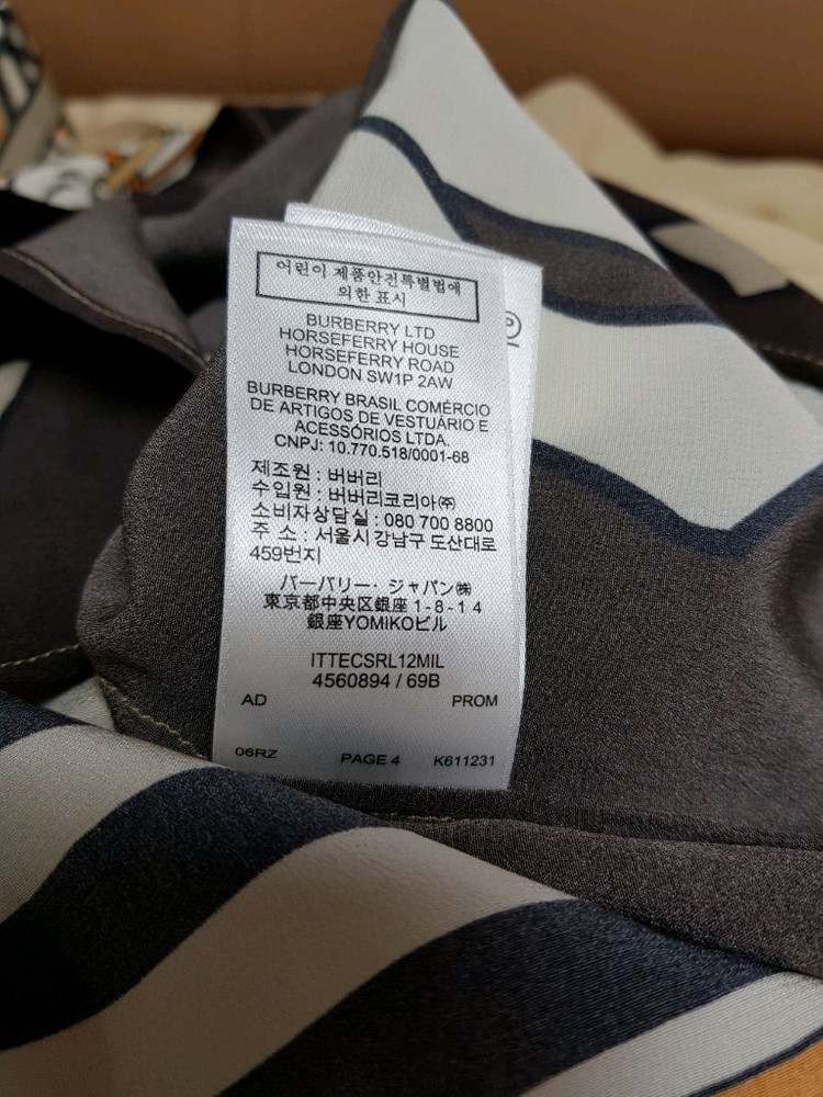 버버리 런웨이 유니콘 실크 셔츠 이미지