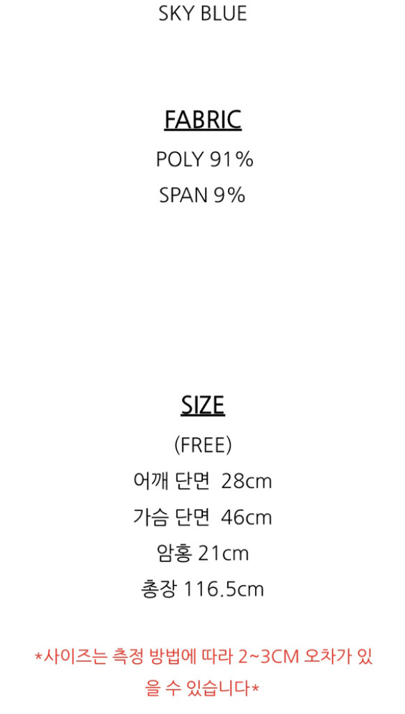 새상품)플라이런웨이 백포인트 원피스 스카이블루 롱드레스 이미지