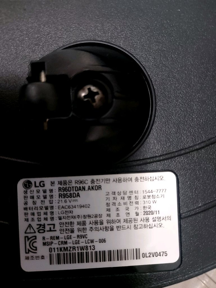 엘지 lg 코드제로 로봇청소기 이미지