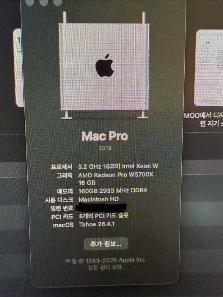 2019맥북 3.2기가 16코어 메모리160기가 1테라 이미지