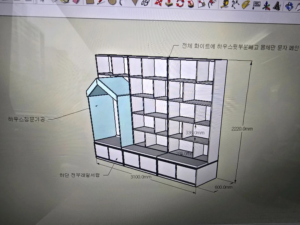 거실 전면책장 다만들어책장 이미지
