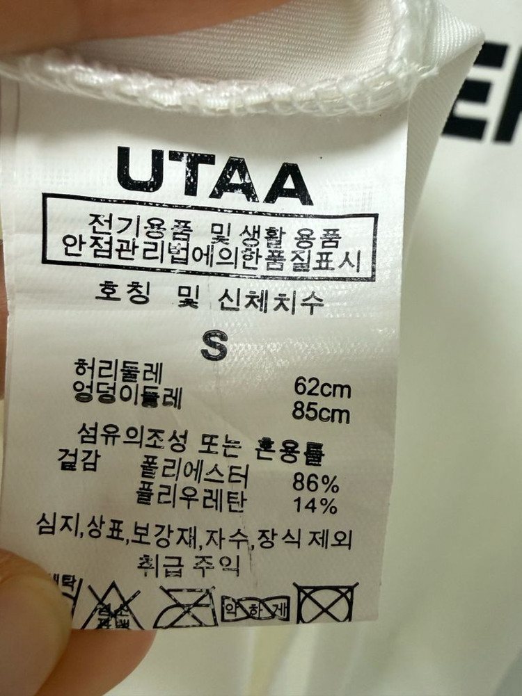 UTAA 유타골프 반팔 이미지