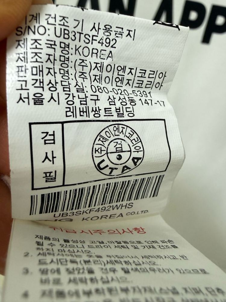 UTAA 유타골프 반팔 이미지