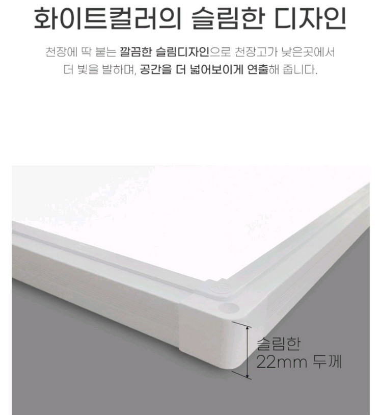 [거의새것] 조명 SIGMA LED 엣지 PLUS 천장등 전등(삼성LED칩) - 18개 이미지