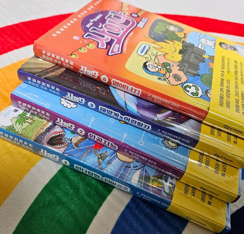 새책 사이다 과학 시리즈4권 일괄 이미지