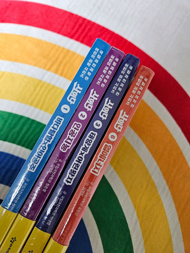 새책 사이다 과학 시리즈4권 일괄 이미지