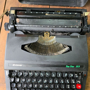 클로버 한글타자기 2대 이미지