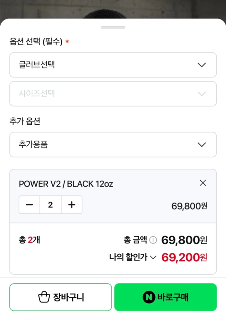 헤드기어+복싱글러브(12온스) 2쌍 이미지