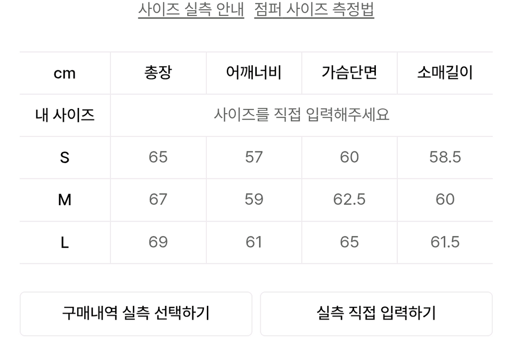 메종미네드 머큐리 카딩 울 라이더 자켓 S 이미지