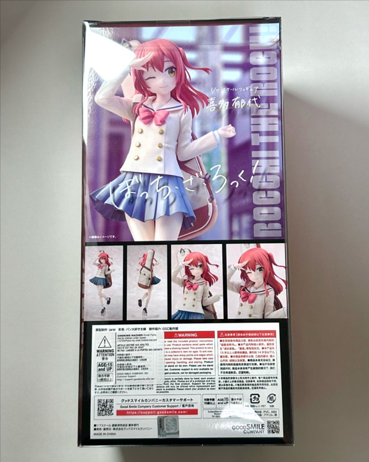 봇치 키타 이쿠요 피규어 1/7스케일 봇치더락 봇치더록 굿즈 한정 이미지