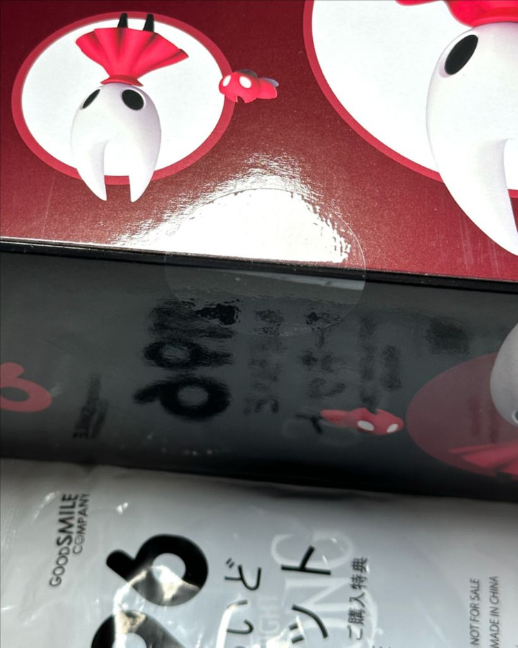 특전) 호넷 넨도로이드 할로우나이트 실크송 넨도 피규어 한정 굿즈 이미지