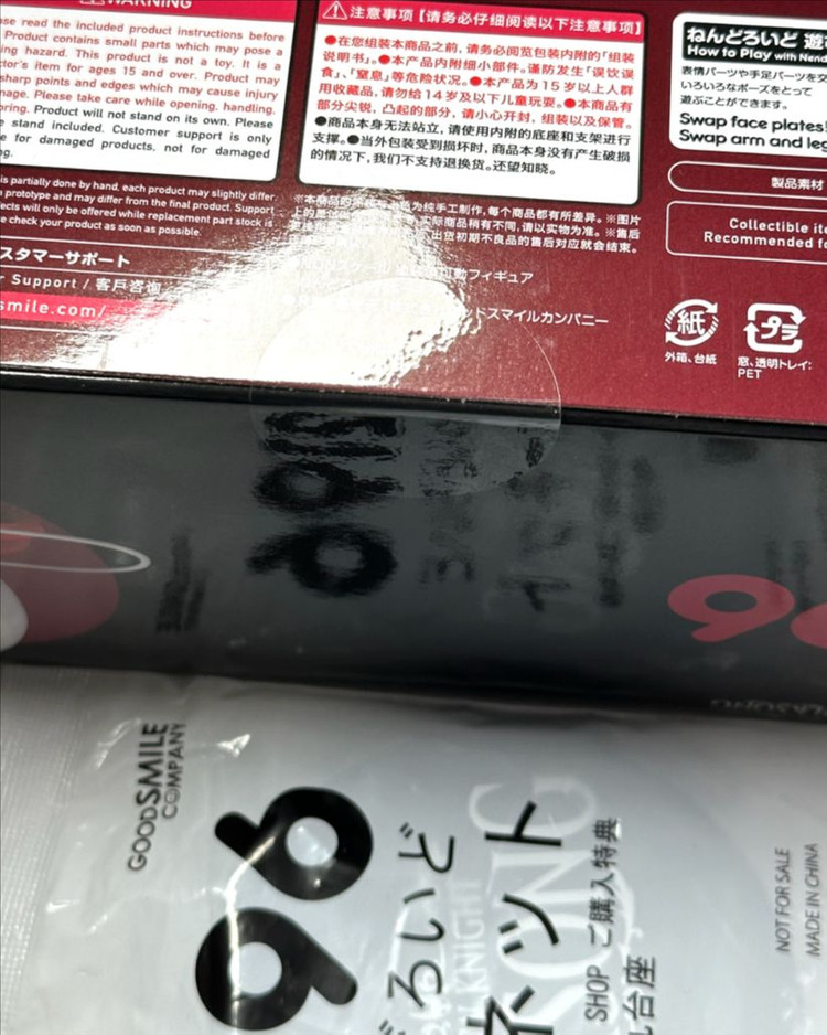 특전) 호넷 넨도로이드 할로우나이트 실크송 넨도 피규어 한정 굿즈 이미지