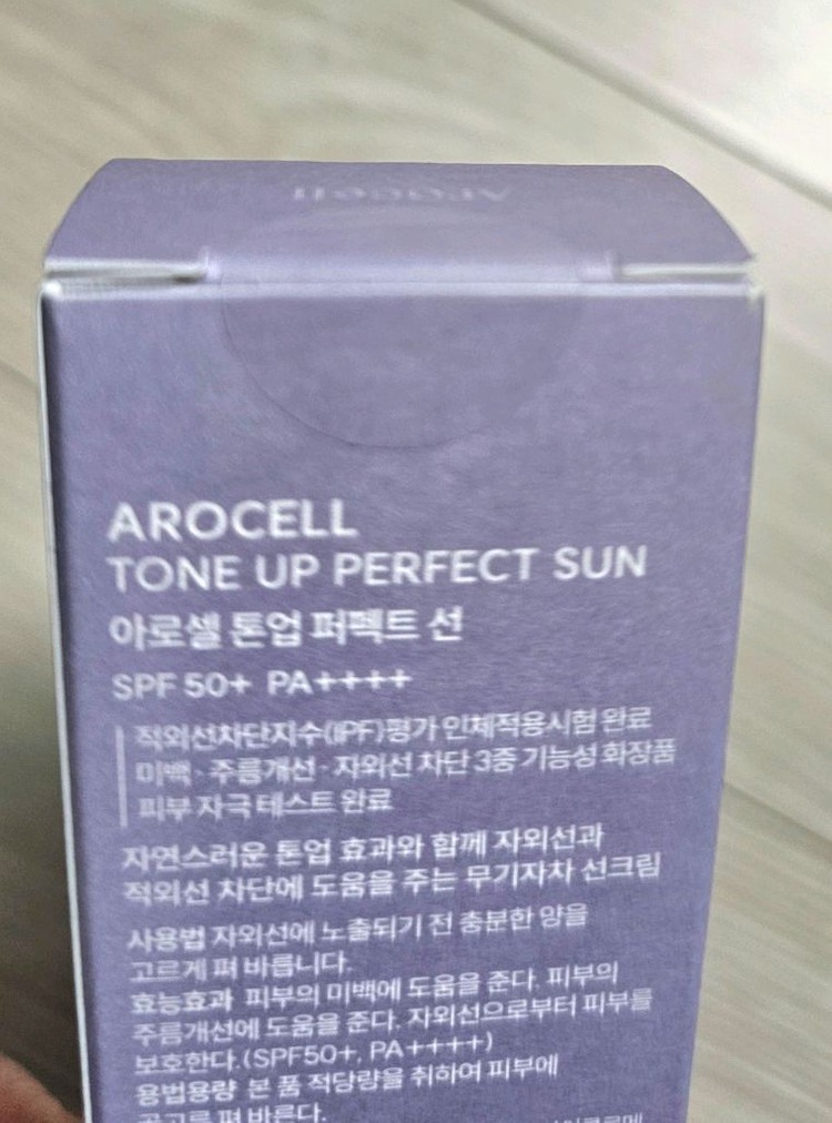 아로셀 톤업 선크림 SPF50+ PA++++ 이미지