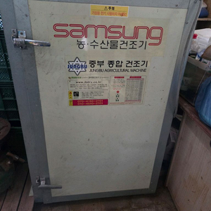 농산물건조기 고추건조기 이미지