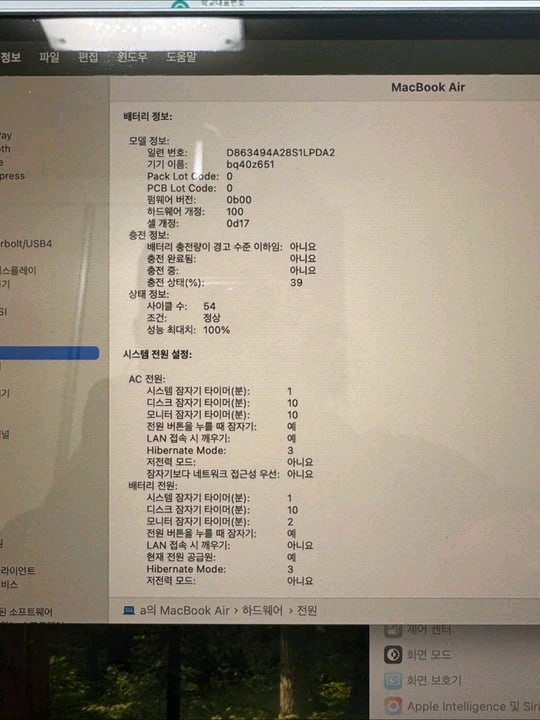 맥북 에어 15 M2 스페이스 그레이 이미지