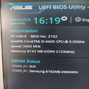 인텔 i5 6600. 보드 셋 팝니다 이미지