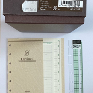 레이메이 다빈치 저스트리필 그란데 올어스 6공 a7 다이어리 다크브라운 (파일로팩스 플로터 로로마 서브 가죽바인더) 이미지