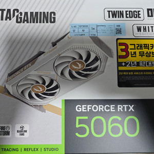 ZOTAC GAMING 지포스 RTX 5060 Twin Edge OC White D7 8GB 이미지