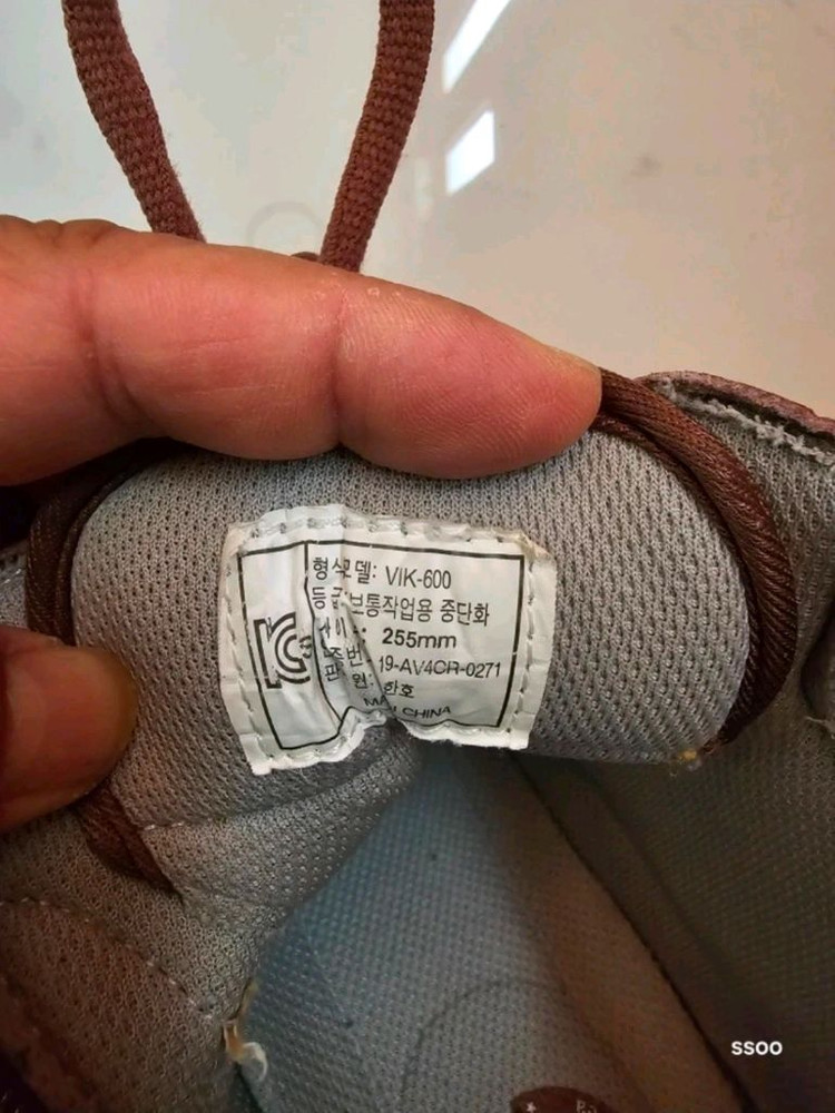 하드 안전화 255mm 이미지