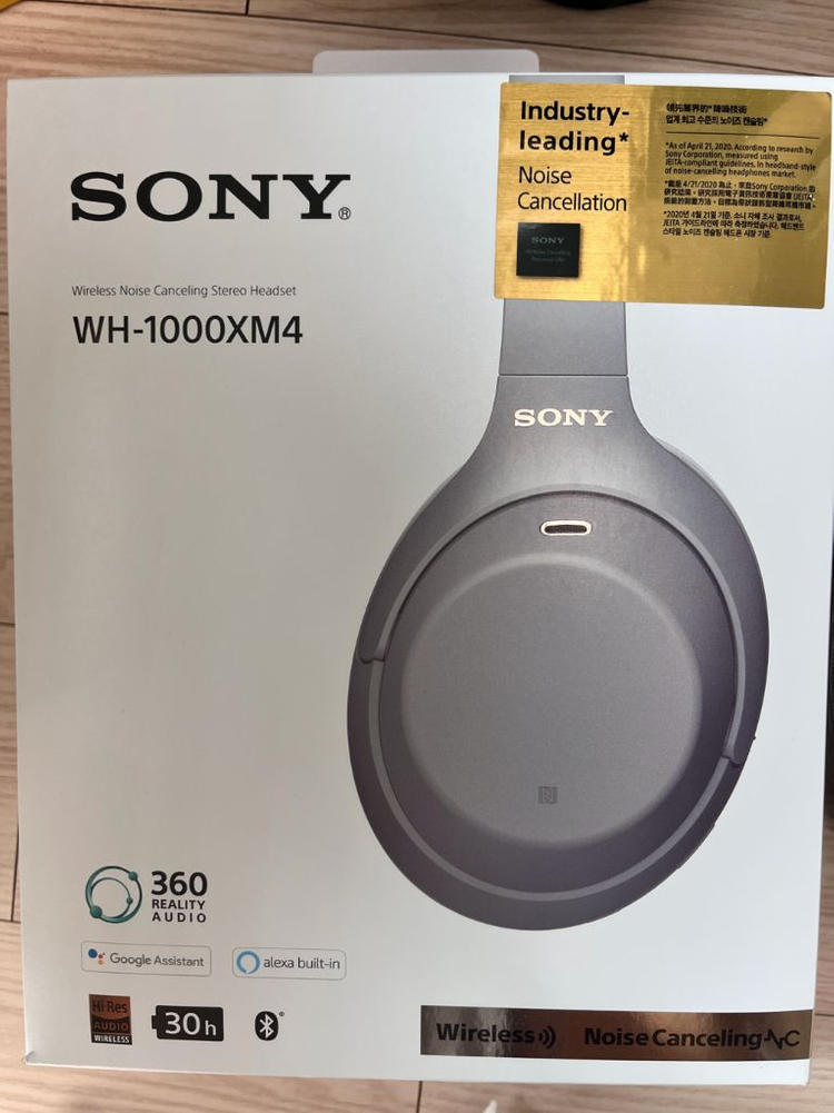 소니 WH-1000XM4 플래티넘 실버 색상 이미지