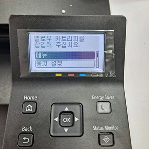 캐논 컬러 레이저 프린터 이미지