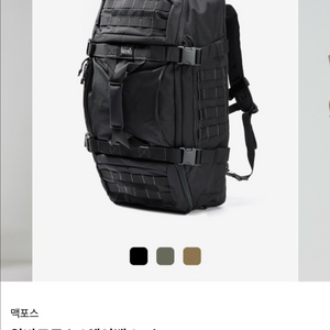 미개봉) 맥포스 알바트로스 검은색 판매 이미지