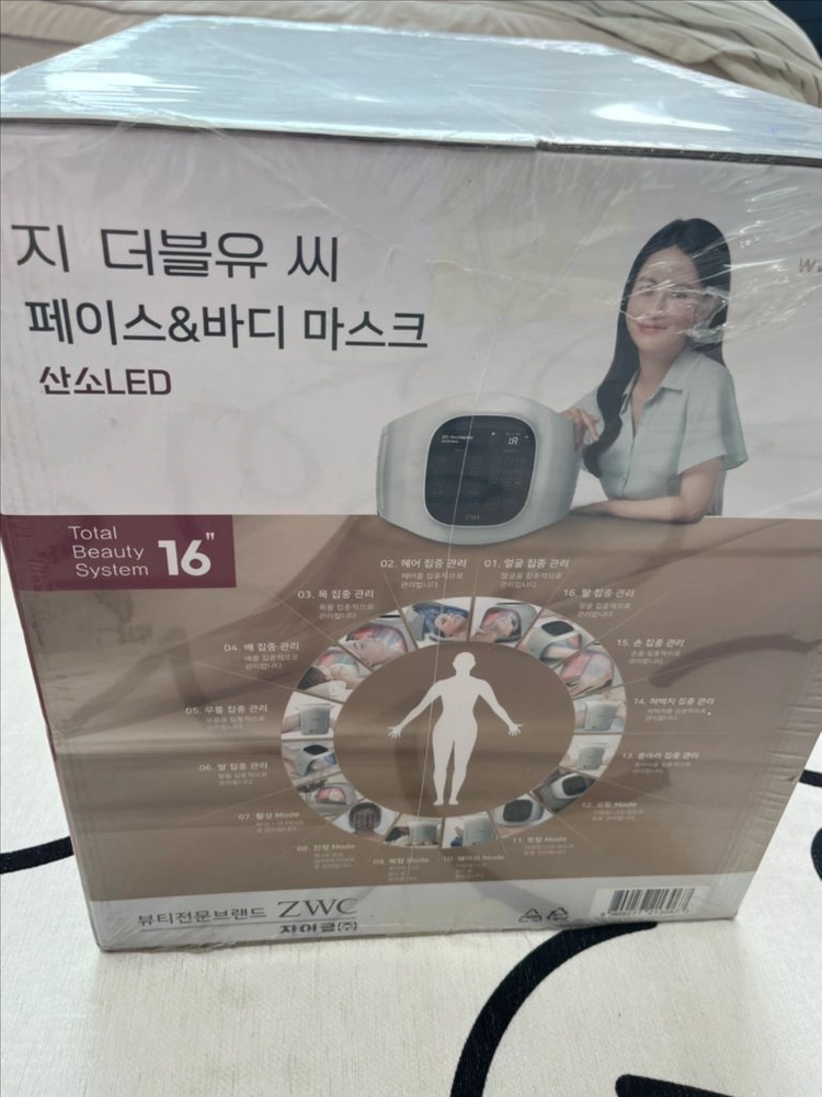 (새상품)자이글 Face&Body Mask 산소 LED 이미지