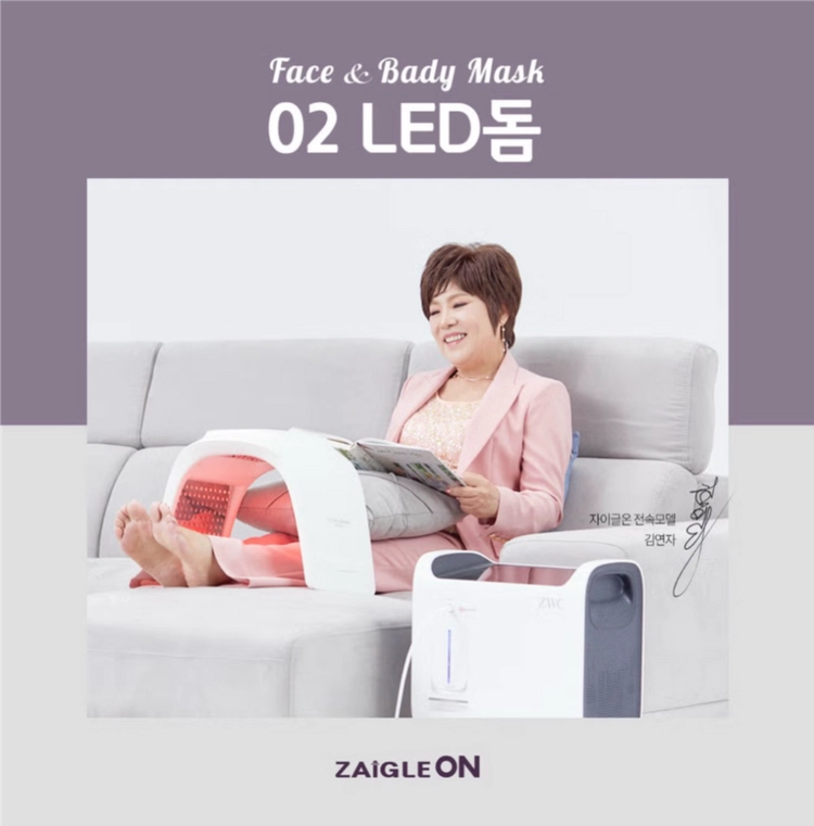 (새상품)자이글 Face&Body Mask 산소 LED 이미지