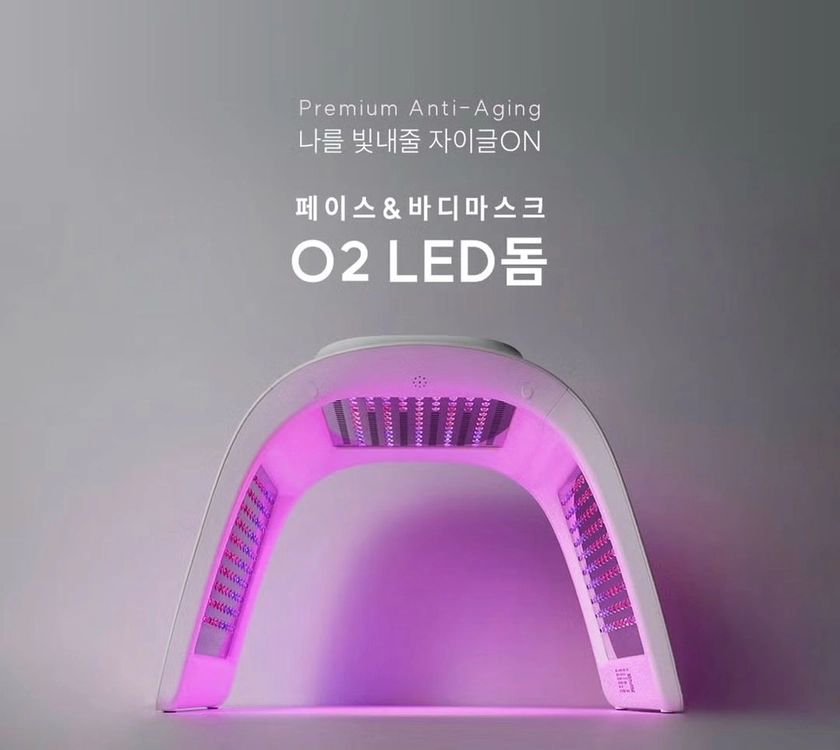 (새상품)자이글 Face&Body Mask 산소 LED 이미지