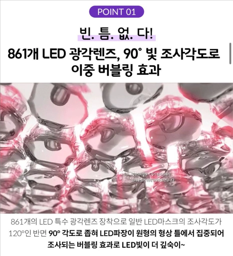 (새상품)자이글 Face&Body Mask 산소 LED 이미지