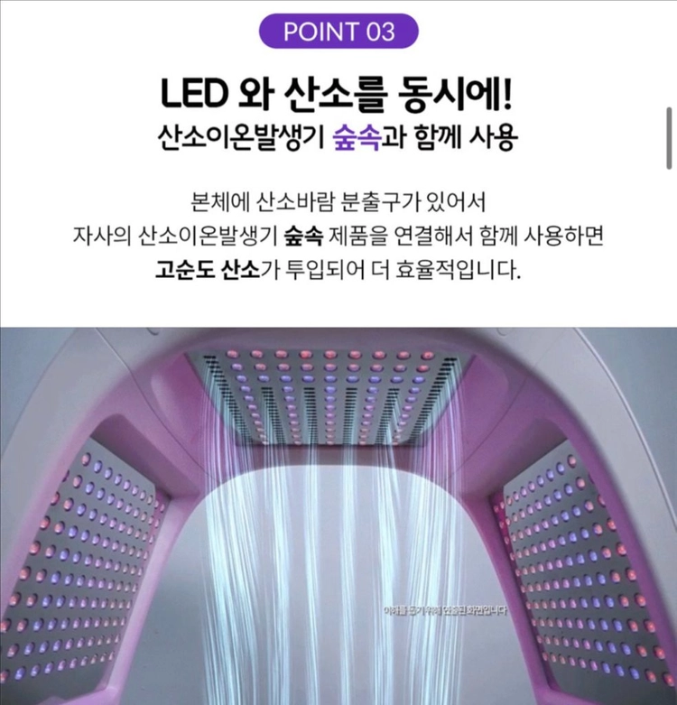(새상품)자이글 Face&Body Mask 산소 LED 이미지