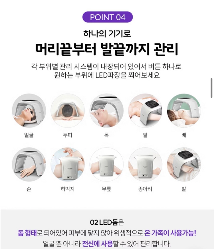 (새상품)자이글 Face&Body Mask 산소 LED 이미지