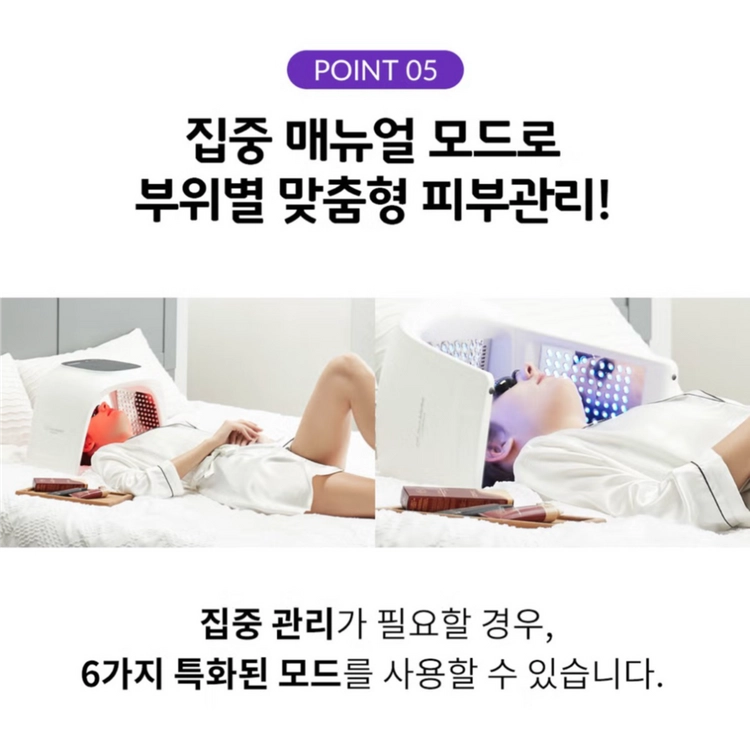 (새상품)자이글 Face&Body Mask 산소 LED 이미지