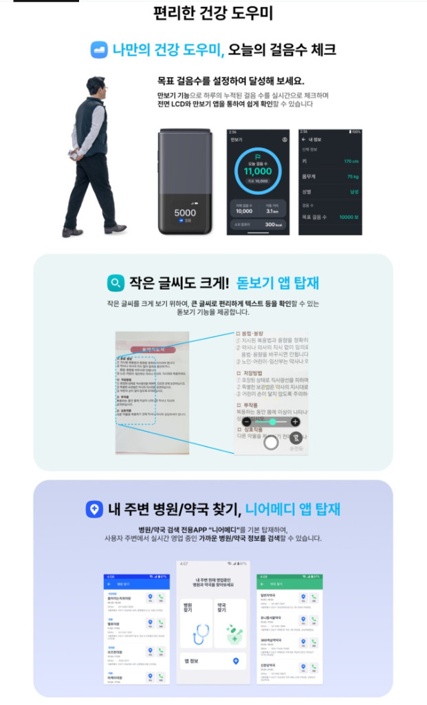 새상품)정상해지 마이브 스타일폴더2 M140 이미지