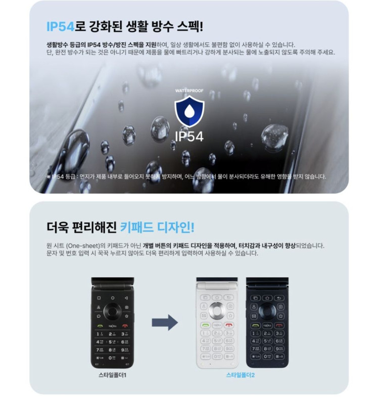 새상품)정상해지 마이브 스타일폴더2 M140 이미지