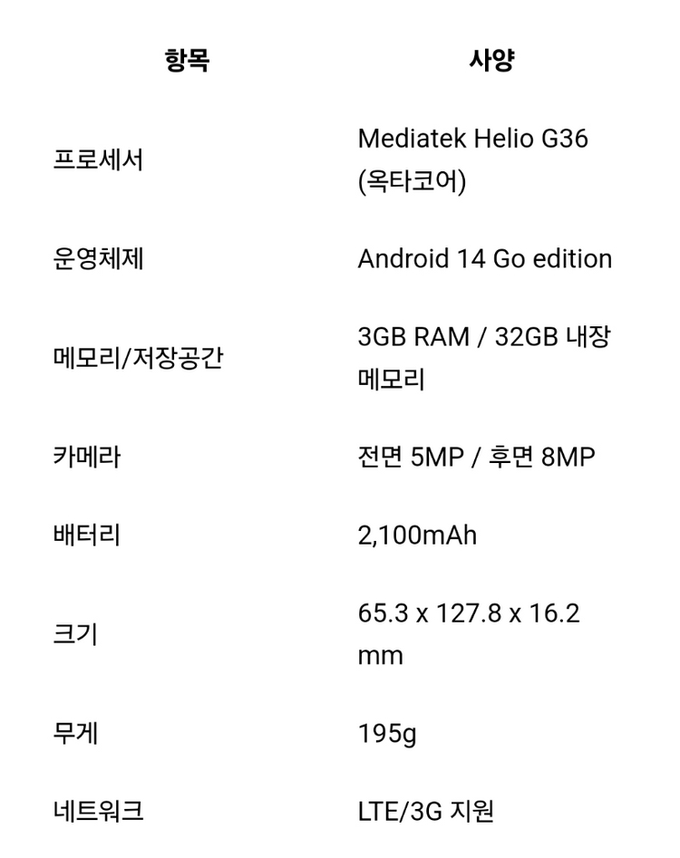 새상품)정상해지 마이브 스타일폴더2 M140 이미지